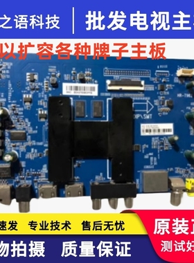 海尔LS50A51 LS50H610G LU58C51 H50E17主板 HR-T962 0091802191