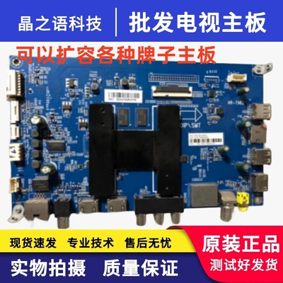 海尔LS50A51主板HR-T962