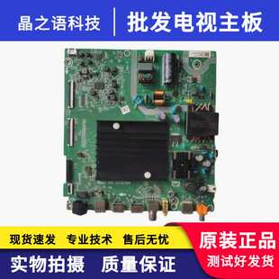 原装海信HZ55A55 HZ50E3D主板RSAG7.820.9132 配屏HD550X1U51-T0