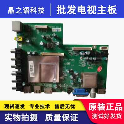 MSDV3231-ZC01-01原装主板