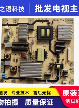 原装TCL D42P6100D L42V10 电源板 40-E421C5-PWB1XG