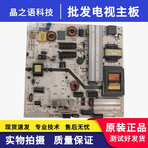 TCLL50F3700A/49寸电源板