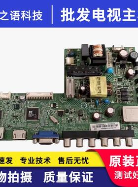 原装 飞利浦32PHF3601/1643/T3主板715G6619-C01-002-004N 各种屏