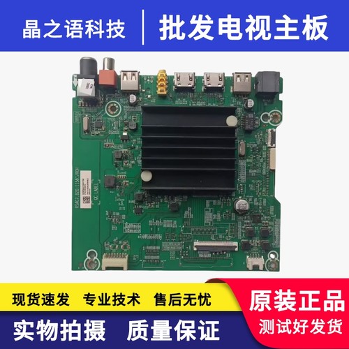 海信65E3F主板RSAG7.820.10611