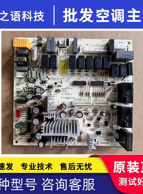 格力空调控制电脑主板M301F3B 30033029 GRJ301-A2电源板原装拆机