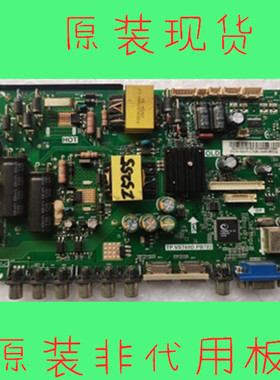 海尔LE32/40A7100 43A3C LE43/40AL88U主板TP.VST69D.PB702