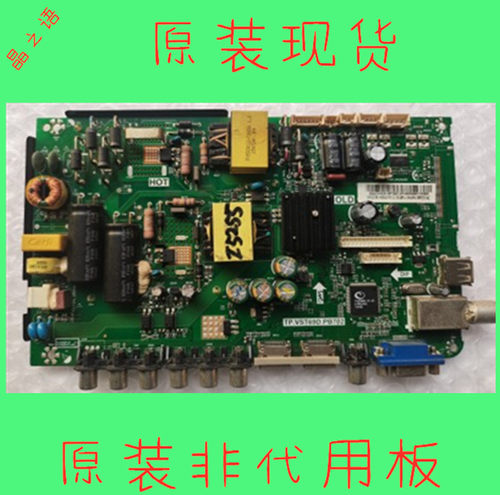 海尔LE32/40A7100主板