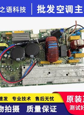 适用17122000041797 美的 KFR-72W/BP2(S6E2H1+TNY288+SCM1276