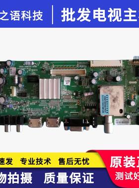 原装创维 32E600F 液晶电视主板 5800-A8M500-0P50/0P60