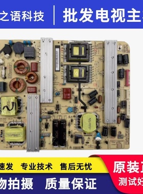 长虹UD50B6000i/58B6000iD电源板R-HS255S-3SF01 XR7.820.066