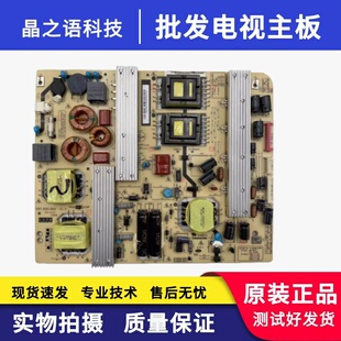 长虹UD50B6000i/58B6000iD电源板R-HS255S-3SF01 XR7.820.066