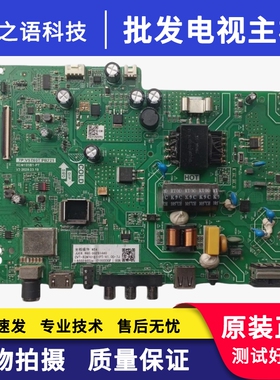 长虹32M2主板TP.VST69T.PB721 XCM101B1-PT配屏C320X19-E1-B