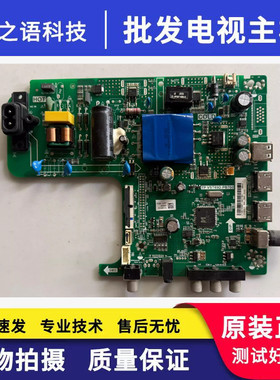 原装海信HZ43E30D主板TP.VST69D.PB760 配屏LC430DUY(SH)(A1)实图