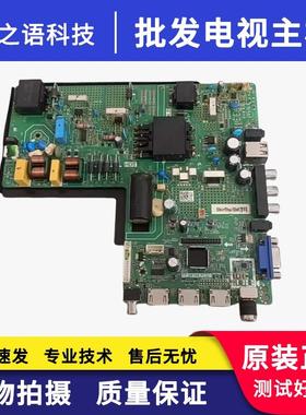 夏新55MAX MX55电视机主板TP.SK108.PC821屏ST5461D07驱动板配件