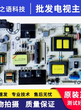 海信LED49K300U 42EC290N 50K220 RSAG7.820.5687/6389电源板原装