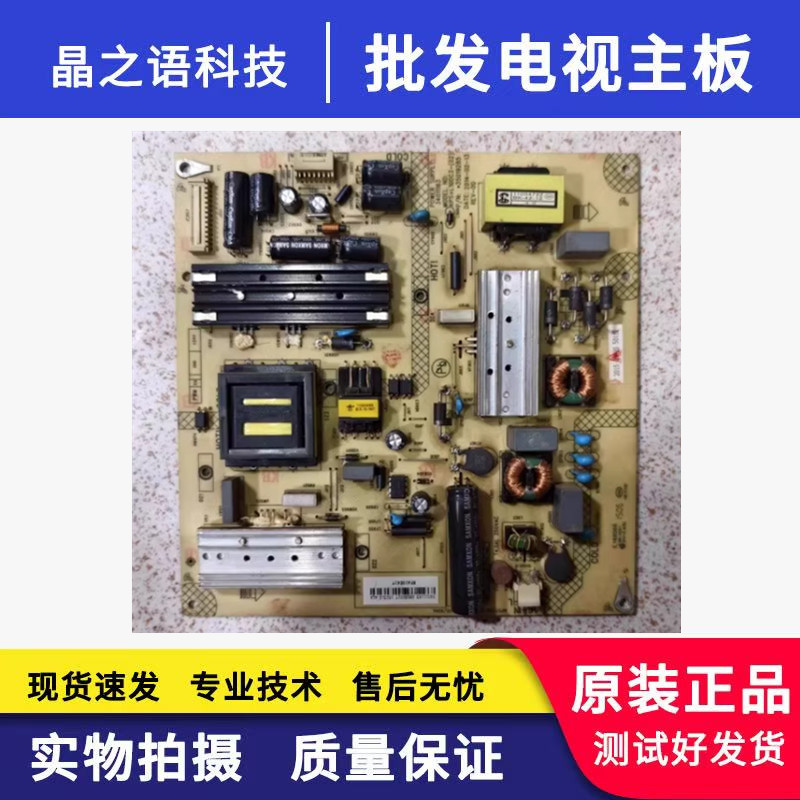 原装康佳LED40X9600UF LED40T60U电源板35019285 34011163