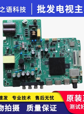 原装小米L32M5-AD主板TPD.MS348T.PB793配屏MI32TV-JY 03-4
