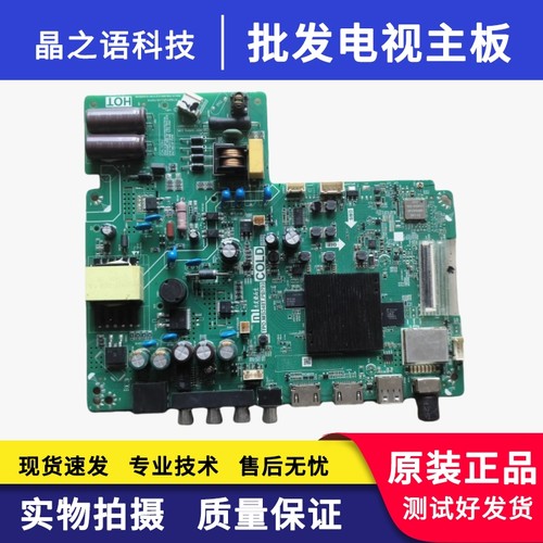 L32M5-AD主板TPD.MS348T.PB793