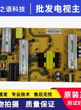 海尔LQ55H71电源板SHG5501D-107E 25-DB5053-X2P 0090727618 V1.0