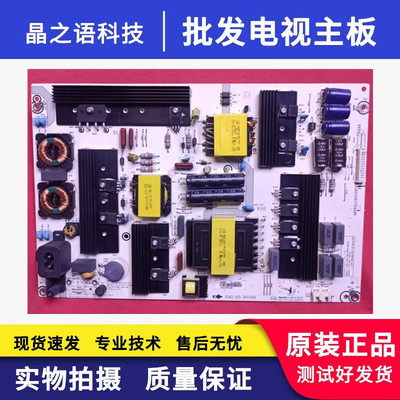 原装海信LED65N3000U/65EC500U电源板RSAG7.820.7843 HLL-6570