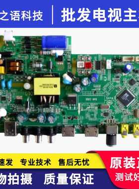 TCL L32F1610B 32L56主板TP.VST69D.PB773 MS180P1 MPLE180N50