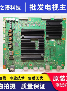*原装索尼KD-65X8500G主板1-983-791-22 屏V650QWME1