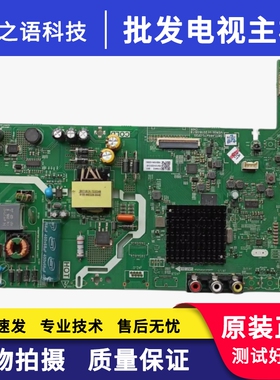 创维32K5C 32X6 32E1C 32S500F 电视机主板5800/5851-A6S470-0P20