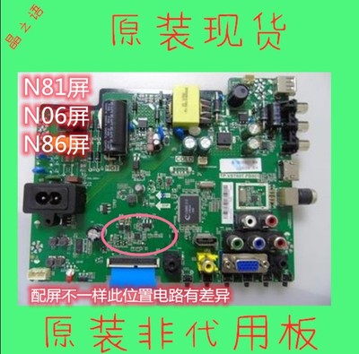 海尔主板32EU3000LD32U3100