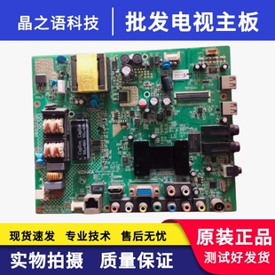 康佳LED32F2200NE/M2800PDE主板35017695 35017279 35016810