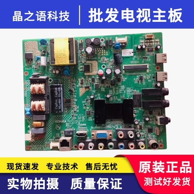 康佳LED32F2200NE主板35017695