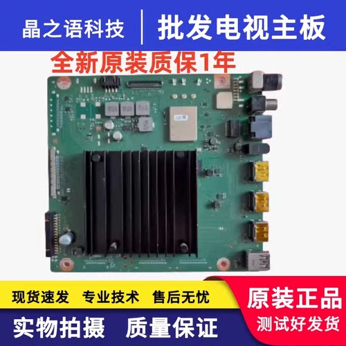 原装LOK-350SLOK-360主板华为