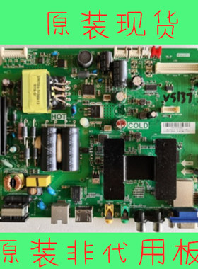 乐华32S100 32M81A 32S560 42S100 主板TP.MS628.PB771 MS628PV屏