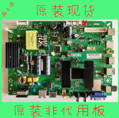 乐华主板32M81A32S56042S100