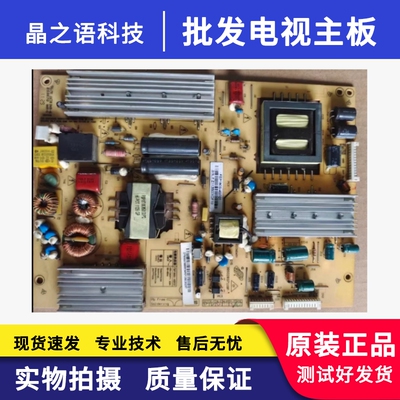 3DTV46880I3D43A9000J电源板