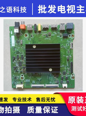 原装海信75E5D主板RSAG7.820.9516屏HD750V6U81-T0L2M1/S1测好