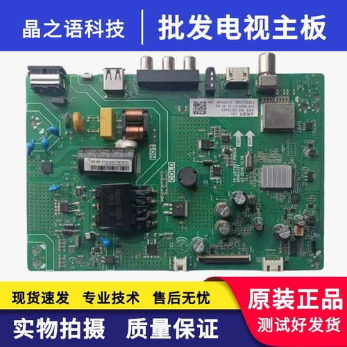 长虹32M1/CS32L1/32Z80主板