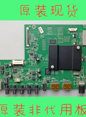 康佳D55S A55U 50X8800U主板35021197配屏72001103YT/932YT/159YT