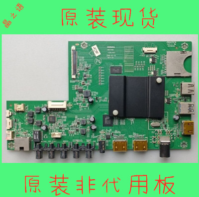康佳D55SA55U50X8800U主板
