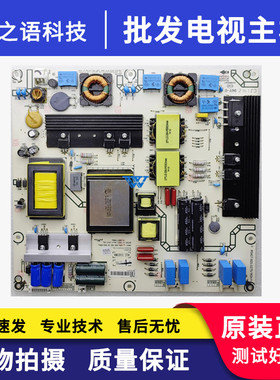 原装海信LED65XT780G3D电源板RSAG7.820.5275 HLE-5565WA