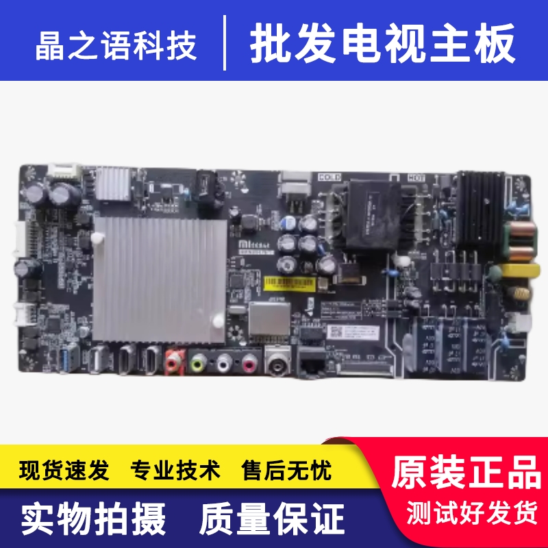 小米L48M3-AFL43M3-AA主板