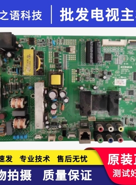 原装康佳LED42F3700NF主板35018362配屏72000383YT 324YT
