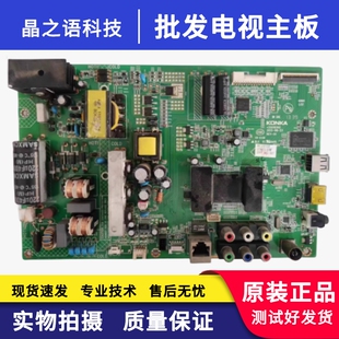 原装康佳LED42F3700NF主板35018362配屏72000383YT 324YT