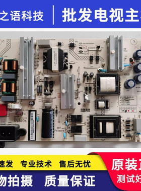 液晶长虹 50E9600 55Q3T电源板 HSL55D-1SH 560 XR7.820.658 V1.1