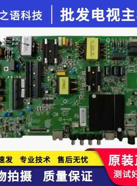 康佳LED55K55US K55SN A55U主板35022781 35022344 35021731
