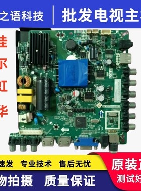 康佳LE42F1500C LED42F1100C LED42E330CE主板TP.VST69D.PB83