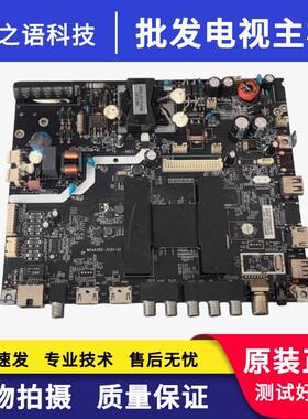 海尔LE32B310G 32CE2210D主板MSA6385-ZC01-01屏LK315T3HC1K