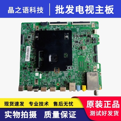 三星UA55/65NU7300JXXZ