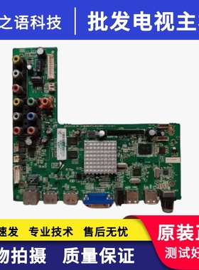 TCL LE48/32D8800/LE50D8900 LED50D69主板4704-M608T9-A6233K01