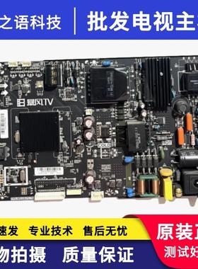 统帅 T55FUZ 主板 TPD.MS338.PC798 屏 ST5461B05-2