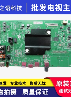 松下TH-55CS400C主板RSAG7.820.6330物料编码183305